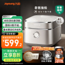 九阳（Joyoung）【老爸抽检】升级款钛不粘0涂层4L家用3-4人无涂层IH电饭煲电饭锅不锈钢内胆远红外40N1U  
