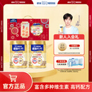 雀巢（Nestle） 奶粉成人中老年奶粉怡养高钙低GI送礼送父母送长辈 送礼 800g*2金装2合1配方奶粉礼盒装