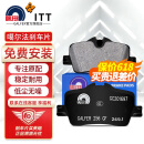 噶尔法（GALFER）ITT后刹车片适用原厂宝马新3系320i 325Li 425i 225i GC201697