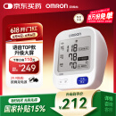欧姆龙（OMRON）【行业热销】电子血压计血压仪家用血压测量仪器医用高精准U726J