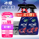 龟牌（Turtle Wax）冰蜡智能盾镀膜剂上光剂驱水丝滑新能源汽车适用 2瓶装