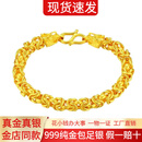 金宙黄金龙头手链999足金包足银大气百搭男士龙骨手链送爸爸送老公礼 龙头手链20CM-总重约40克 包金2.5克