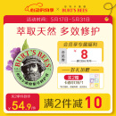 伯特小蜜蜂紫草膏17g 舒缓修护蚊虫叮咬泛红肌肤 天然植萃滋润清凉便携装