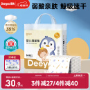 德佑婴儿一次性隔尿垫46片33*45cm护理垫大尺寸尿垫姨妈垫防水透气
