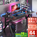 奥伦福特  电脑桌台式家用电竞游戏桌办公书桌简约书房写字桌子 碳纤维纹路单桌-80*60 升级款电竞桌