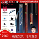 皮尔力（PERI）皮尔力台球杆中式黑球杆桌球杆追分十六彩大头杆皮尔力 【销量王】SY01牛皮握把送加长把