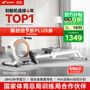 麦瑞克（MERACH）划船机家用智能调阻磁控健身器材室内有氧无氧运动Q1 MRSRM53163W