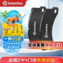 布雷博刹车片前片原厂品质MINI迷你宝马3系125218220225320325330425430