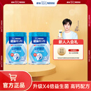 雀巢（Nestle） 奶粉成人中老年奶粉怡养高钙低GI送礼送父母送长辈 送礼 益护因子900g*2罐