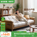 全友家居 现代简约布艺沙发床一体两用直排式折叠沙发客厅家用111116