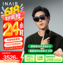 INAIR 2 Pro+Pod 智控套装 AR眼镜 智能眼镜 无线PC串流 6屏拓展 3DoF空间悬停 DeepSeek 支持Switch 2