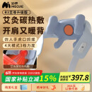 妙界（MIAOJIE）R3至尊升级版颈椎按摩器肩颈按摩仪按摩披肩斜方肌腰腿艾灸加热送长辈生日端午节礼物男女 蓝