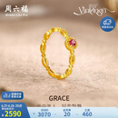 周六福彩宝碧玺黄金足金戒指生日礼物送女友J0212468 约1.99g 13号