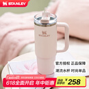STANLEY巨无霸吸管杯水杯保温杯大容量不锈钢杯子车载办公887ML-晶粉色