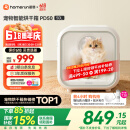 霍曼宠物智能烘干箱 猫咪烘干机狗狗全自动吹干箱底部出风循环换气