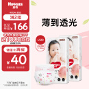好奇（Huggies）铂金装纸尿裤L120片(9-14kg)大号婴儿尿不湿小桃裤裸感超薄透气