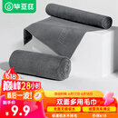毕亚兹洗车毛巾擦车巾抹布专用车用毛巾麂皮绒加厚吸水无痕适用小米洗车