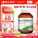 澳佳宝Blackmores番茄红素软胶囊60粒男士备孕补肾维生素e成人澳洲进口