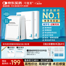 可复美医用透明质酸钠修复贴椭圆型（25g*5片/盒*2盒）