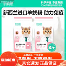 凯锐思猫粮1-12个月冻干幼猫专用奶糕增肥发腮呵护肠胃猫咪主粮 8斤(实惠优选) 营养均衡-鱼油羊奶幼猫粮