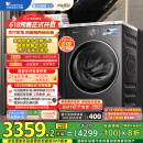 小天鹅（LittleSwan）滚筒洗衣机全自动家用 纯平【小乌梅3.0 TG10VE40】以旧换新 10公斤 一级能效 家电国家补贴20%