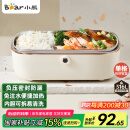 小熊（Bear）电热饭盒 加热饭盒  保温饭盒可加热 上班族免注水自热饭盒 插电饭盒316L热饭神器便当盒DFH-P09E5