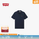 Levi's李维斯冰酷系列25春夏新款男士针织休闲简约凉感短袖Polo衫 藏青色 004KC-0002 L