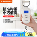 苏泊尔（SUPOR）手提电子秤便携式高精度挂钩称菜秤称行李秤称重器快递秤 手提秤50kg0.01g