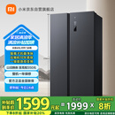 米家小米【国家补贴20%】610L对开门双开门一级变频大容量家用风冷无霜冰箱以旧换新BCD-610WMSA