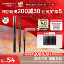 卡姿兰（Carslan）三角眉笔防水防汗不掉色不晕染含替换芯04烟灰棕0.26g*2 生日礼物