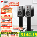 惠威（HiVi）H6家庭影院音响 三分频监听音箱多媒体有源HiFi音箱无线蓝牙音箱家用客厅音响 h6