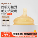 世喜吸管奶嘴 大宝宝一岁以上宽口径硅胶直饮