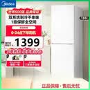 美的双门冰箱1/1.5/1.6/1.7米高家用出租房低噪直冷 风冷无霜电冰箱 双门白色1.6米高186升双风冷无霜