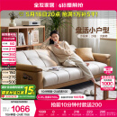 全友家居 现代简约布艺沙发床一体两用直排式折叠沙发客厅家用111116