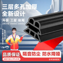 SMVP汽车全车密封条三层隔音车门隔音条通用型防撞防水尘降噪加厚胶条