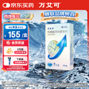 【原研药】万艾可 枸橼酸西地那非片 25mg*7片/盒 男科用药 小蓝片