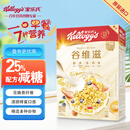 家乐氏（Kellogg）进口谷维滋310g儿童营养谷物麦片谷物圈冲泡即食早餐代餐磨牙零食