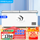 荣事达（Royalstar）冰柜商用大容量全冷冻卧式冰柜家用冷藏冷冻两用冷柜双温商用大冰柜冷冻柜展示柜 【高性价比】988单温【一级能效 机械温控】
