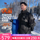 骆驼火山羽绒服男【王俊凯同款】王者凯甲2.0情侣外套冬城市轻户外 速暖】暗夜黑/暗夜黑，男女同款 XL