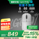 罗技（G）GPW3 狗屁王三代无线游戏鼠标 专业电竞手型 60g轻量 白 CS2/瓦洛兰特/ LOL 升级8KHz 88G 888IPS