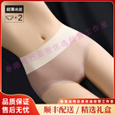 SXMMOODEW轻奢品牌女士内裤女高腰性感女生无痕裸感三角冰丝薄款短裤 灰紫+香槟 M 90-115斤
