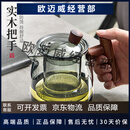 八千行泡茶壶玻璃茶水分离过滤茶具三件套懒人泡茶神器冲沏茶分茶耐高温 烟榭泡茶壶  800ml
