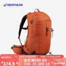 迪卡侬双肩背包MH500新款户外旅行徒步登山背负系统轻量化25L-5419788