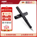 凌美（LAMY）钢笔签字笔 生日节日礼物学生成人练字文具 德国进口 狩猎系列墨水笔 亮黑 EF0.5mm