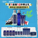 科颜氏（Kiehl's）男士洗面奶250ml+水250ml+乳液75ml 护肤品生日礼物送男友礼物