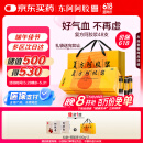 东阿阿胶 复方阿胶浆20ml*48支 含阿胶 补气养血 口服液型 头晕目眩 心悸失眠 食欲不振 贫血 