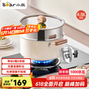 小熊（Bear）0涂层钛陶瓷汤锅+蒸笼 24cm奶锅炖锅蒸锅燃气灶通用JG042-P03