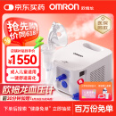 欧姆龙（OMRON）雾化器儿童家用医用雾化机婴儿压缩式雾化吸入器NE-C900国家补贴