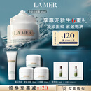 海蓝之谜（LA MER）奇迹云绒霜30ml修护紧致面霜护肤品套装化妆品礼盒生日礼物送女友