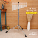 FOL风铃27音套装音树水晶音束乐队伴奏静心瑜伽音疗乐器疗愈 27音套装【银色-透明水波纹板】